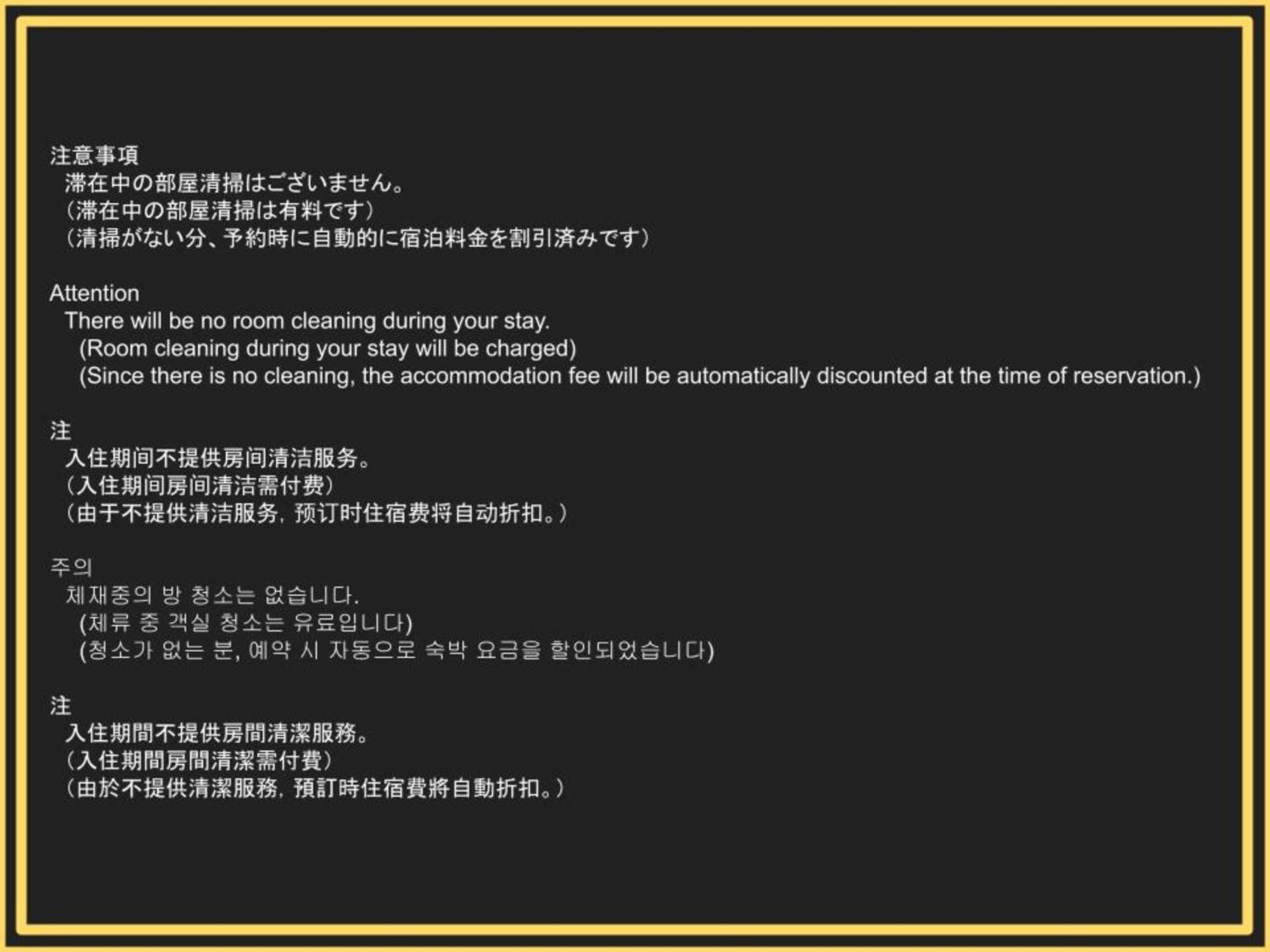Oyado Shinmachi 公寓